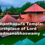 Ananthapaura Temple