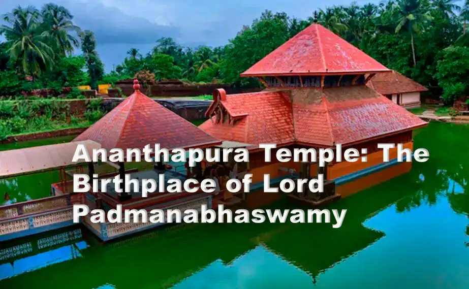 Ananthapaura Temple