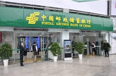 Postal Savings Bank of China