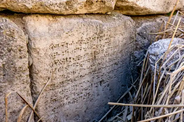 Xerxes inscription Van Castle