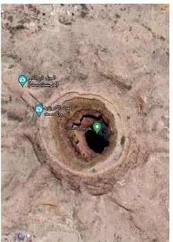 Jabal al-Arkubah Yemen