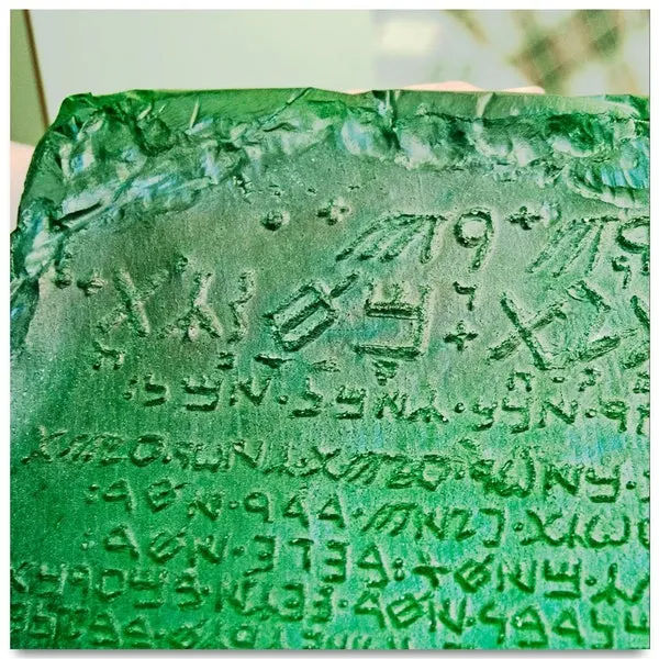 Emerald Tablet