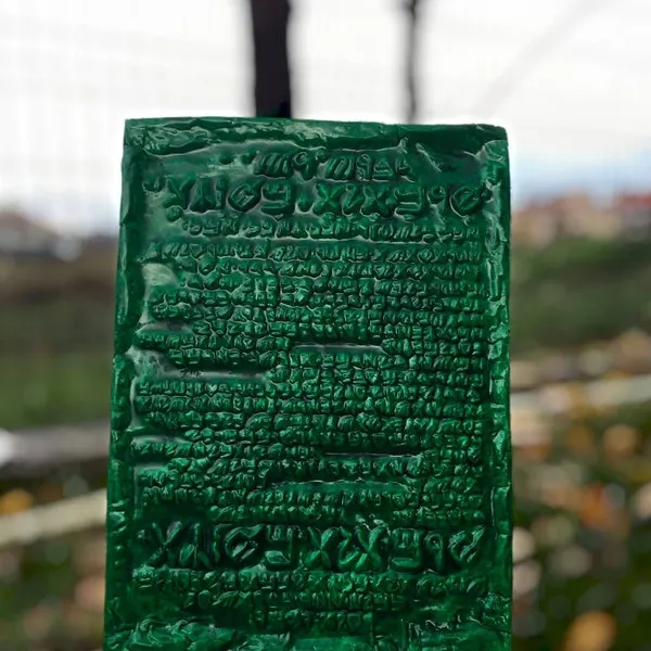 Emerald Tablet