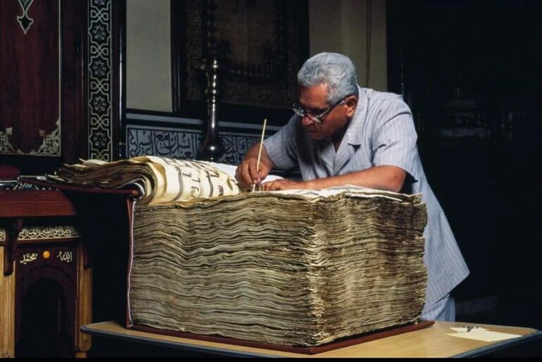8th-century Qur’ān manuscript Egypt